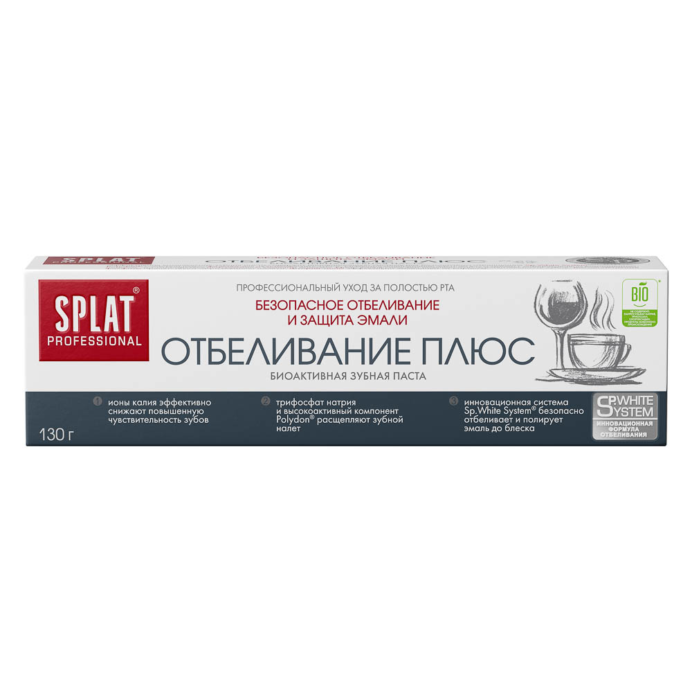 Зубная паста SPLAT ProfWhite Plus отбеливание плюс, 80мл/130г, арт.№ 981-105