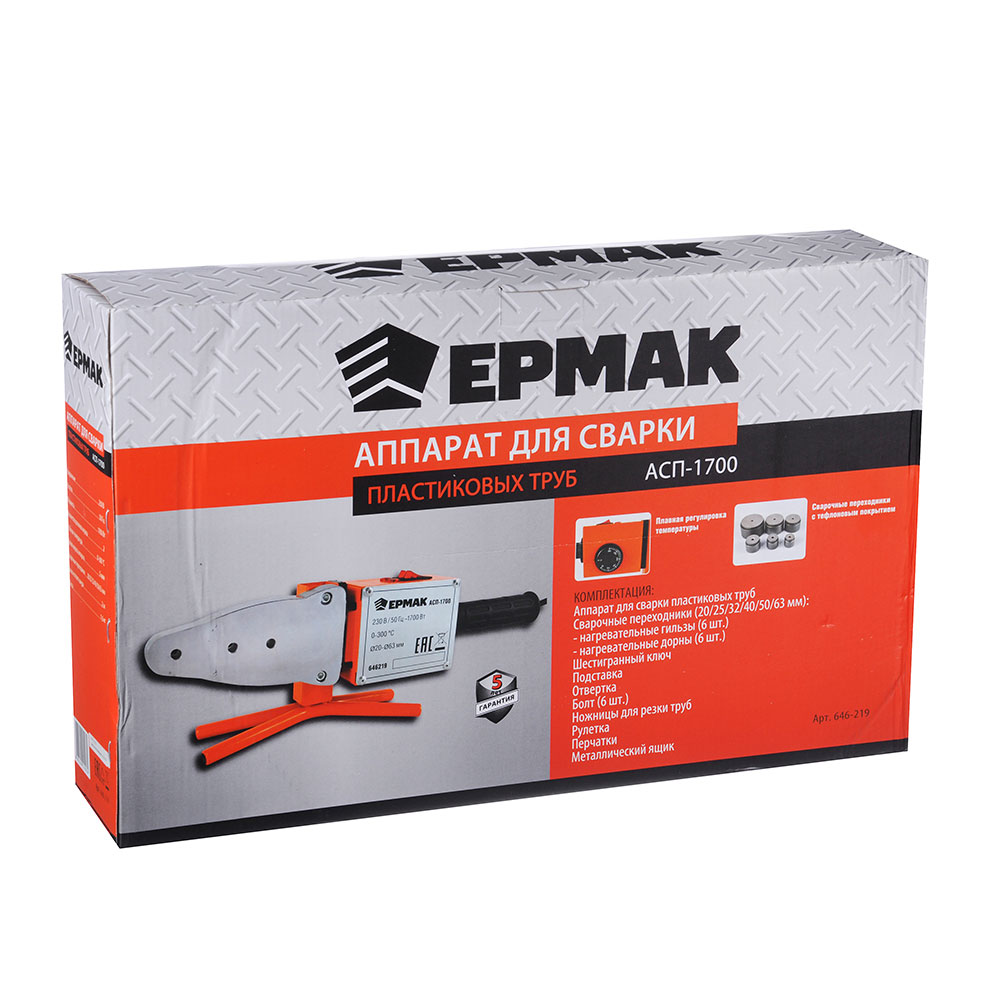 ЕРМАК Аппарат для сварки пласт. труб АСП-1700,1700 вт, 0-300 C, 6 насадок, 20-63 мм, метал кейс, арт.№ 646-219