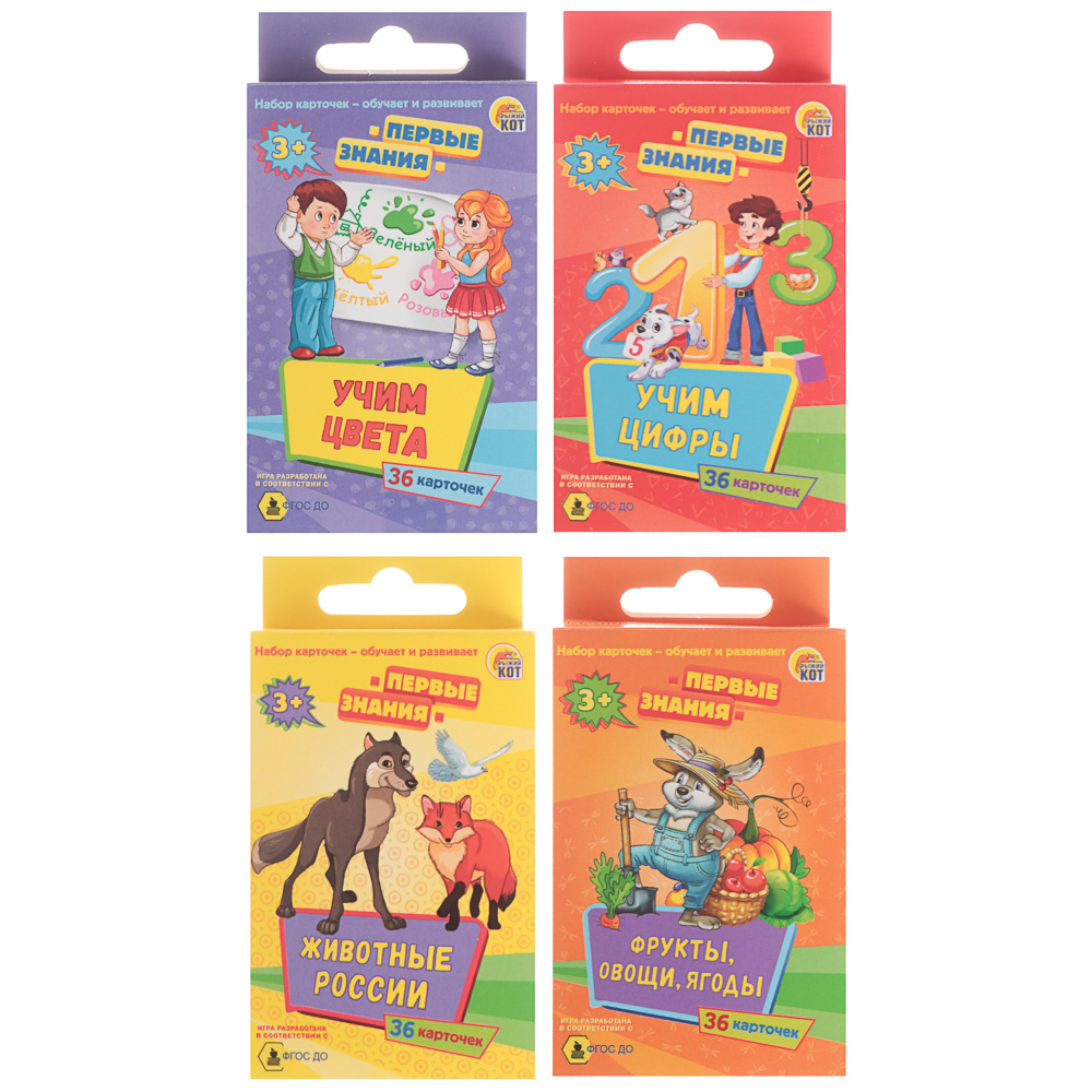 Игра развивающая настольная "Первые знания", 6,1х11,3х1,5 см, 4 дизайна, арт.№ 874-142