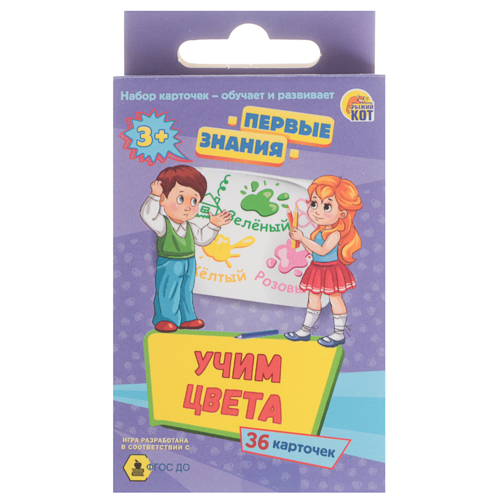 Игра развивающая настольная "Первые знания", 6,1х11,3х1,5 см, 4 дизайна, арт.№ 874-142