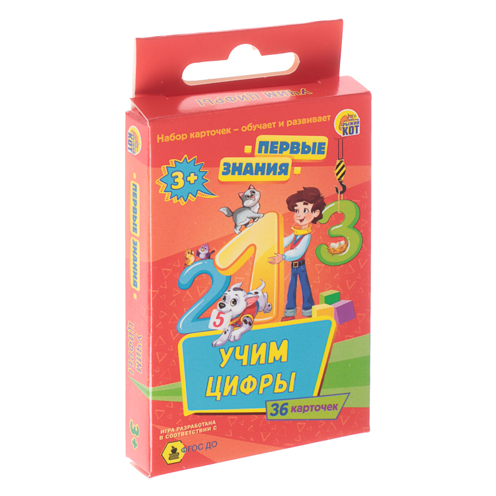 Игра развивающая настольная "Первые знания", 6,1х11,3х1,5 см, 4 дизайна, арт.№ 874-142