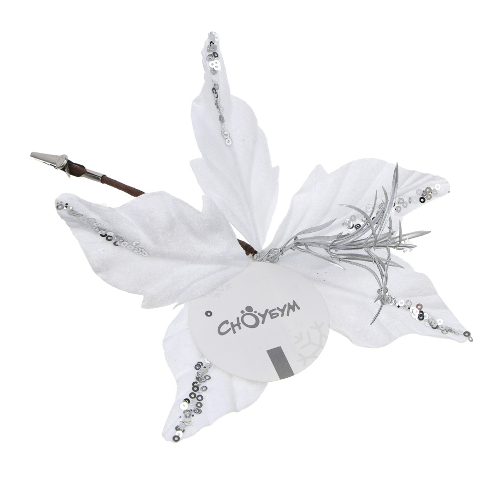 СНОУ БУМ Пуансетия 15 см на прищепке (5 лепестков), глиттер, металл, полиэстер, 26-605, арт.№ 348-049