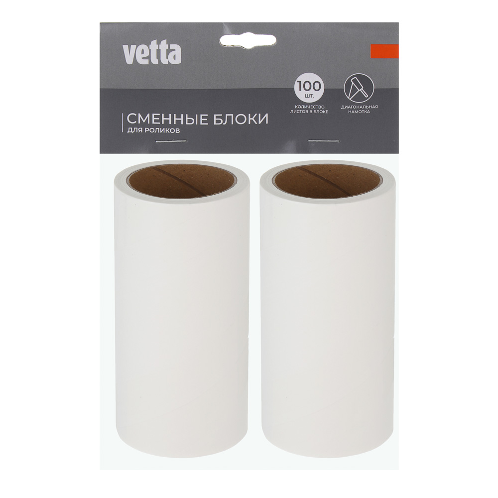 Сменные блоки для роликов тм VETTA, 100 листов, 2шт, арт.№ 454-013