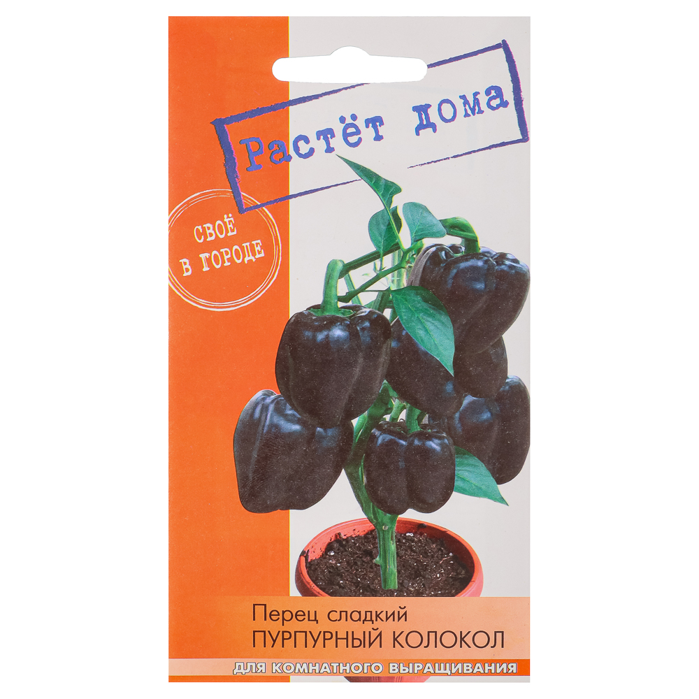 Семена Перец сладкий Пурпурный колокол 5 шт, "Растёт дома", арт.№ 179-503