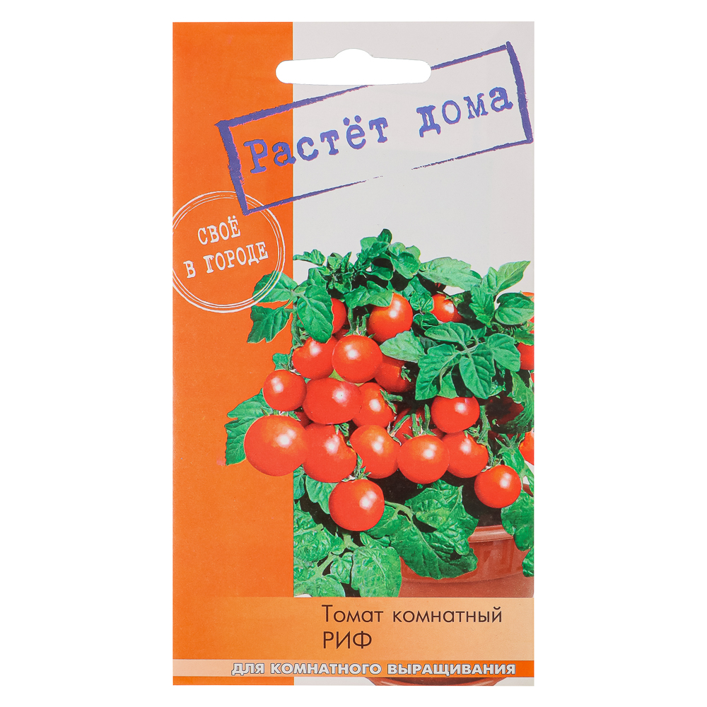 Семена Томат Риф 5 шт, "Растёт дома", арт.№ 179-504