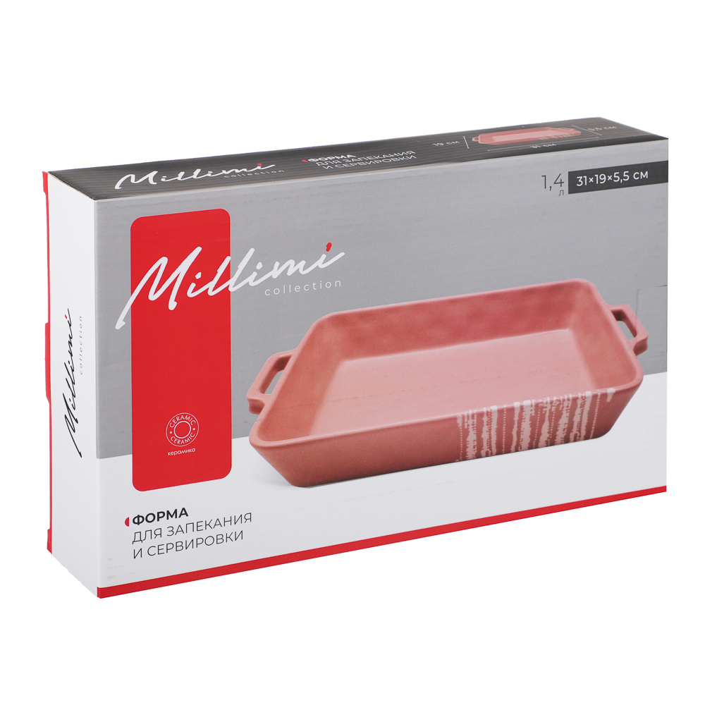 MILLIMI Форма для запекания и сервировки прямоугольная с ручками, керамика, 31х19х5,5 см, объем 1,4 л, бежевая, арт.№ 826-391