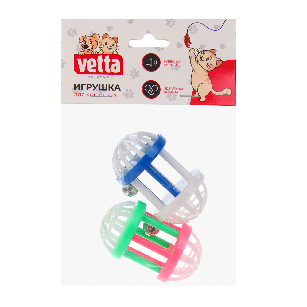 VETTA Игрушка для домашних животных, набор 2 шт с бубенчиком, пластмасса, арт.№ 273-187