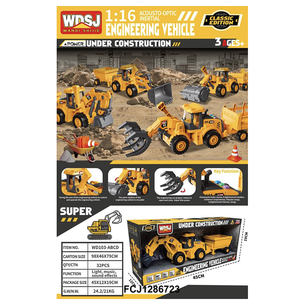 Машинка "Спецтехника", свет, звук, подвижные детали, пластик, от батареек, тм ИГРОЛЕНД, арт.№ 292-531