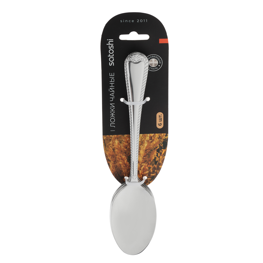 SATOSHI Эвора Ложка чайная 6 пр. на блистере, арт.№ 815-342