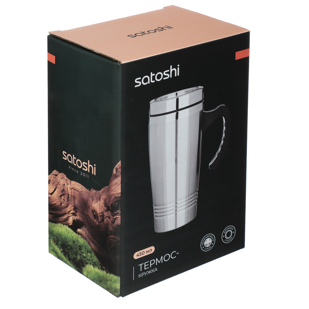 SATOSHI Термос-кружка вакуумная из нержавеющей стали, 450мл, арт.№ 841-005