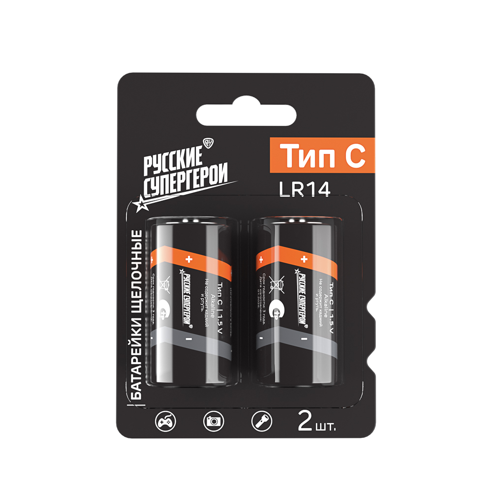 Батарейки C BY (LR14) 2шт в блистере, щелочные 1.5В, арт.№ 917-117