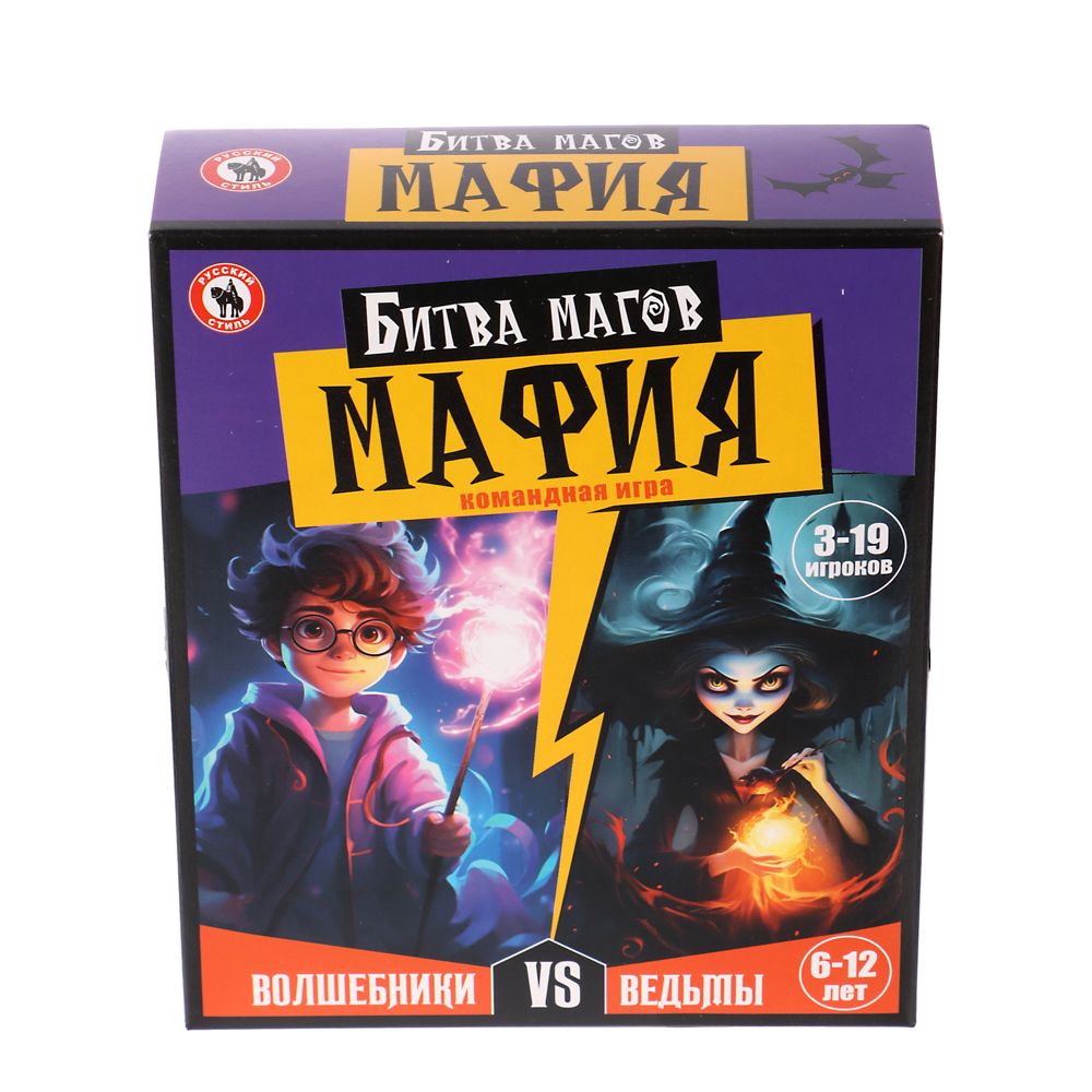 Игра "Мафия детская" Битва Магов, арт.№ 538-206