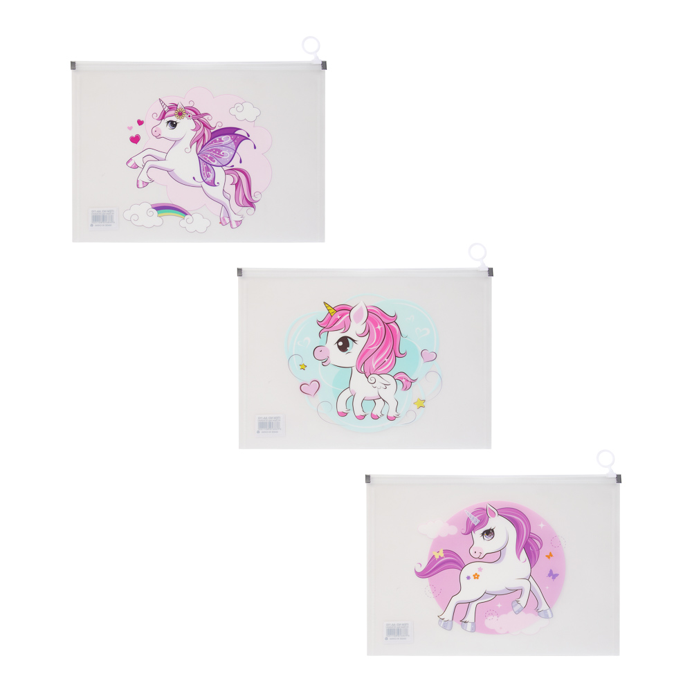 Папка на молнии А4 "Единорожки", толщина 180мкм, ПП, 3 дизайна, арт.№ 532-081