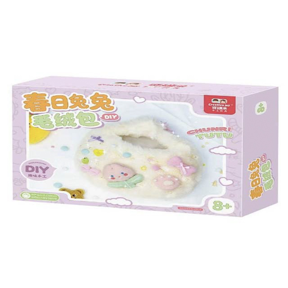 Набор для творчества Сумочка своими руками, полиэстер, металл, ХОББИХИТ, арт.№ 287-502