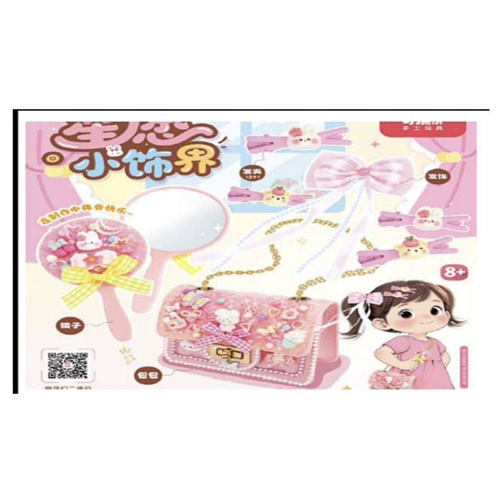 Набор для творчества декорируй сам Сумочку, ABS, PP, PVA, ХОББИХИТ, арт.№ 287-503