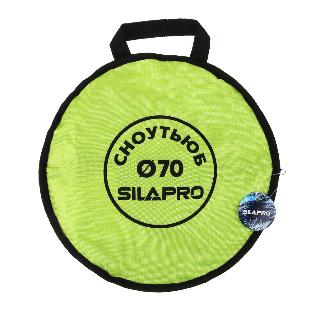 SILAPRO Сноутьюб с сиденьем, эконом, d=70см, оксфорд 420D, резина R13, ПВХ, арт.№ 112-060