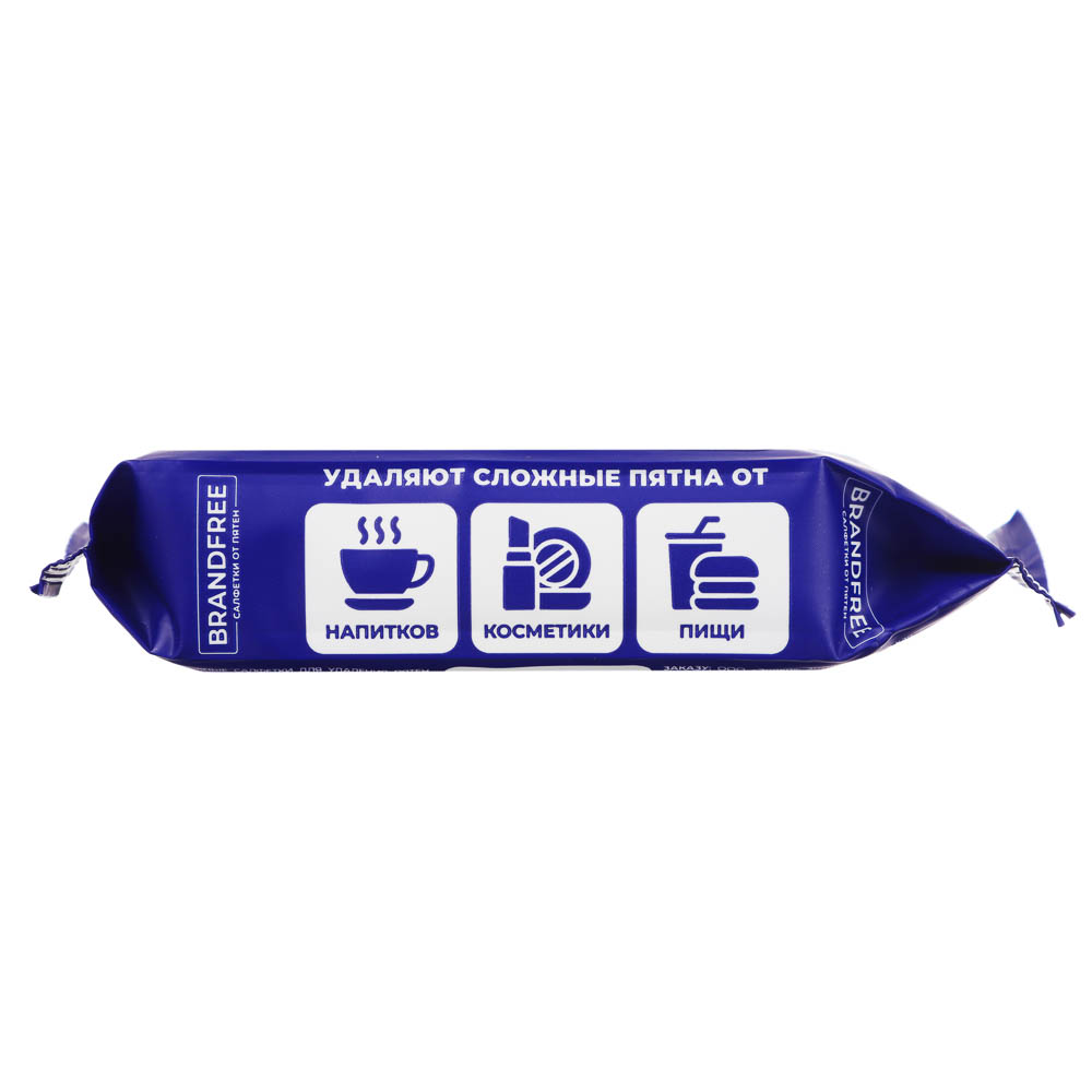Влажные салфетки для удаления пятен BRANDFREE, 8шт, арт.№ 915-003