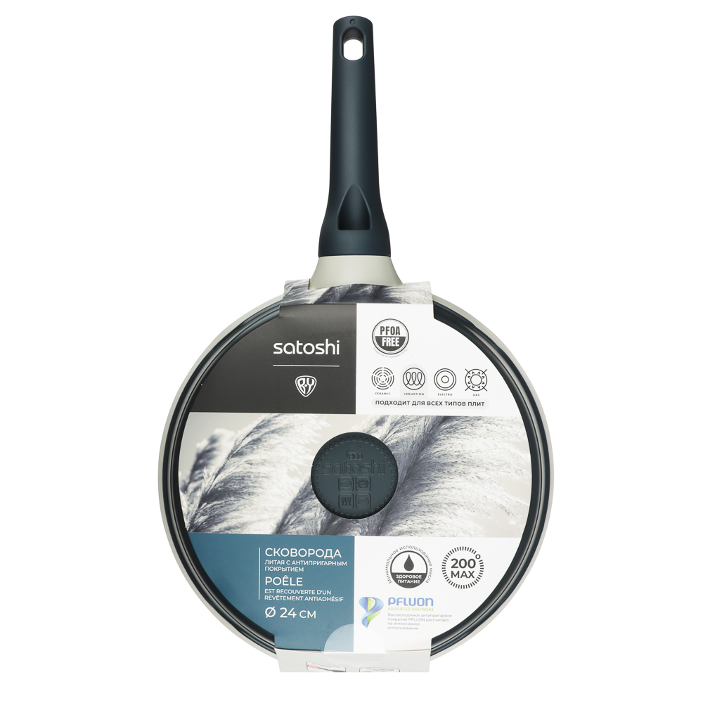 SATOSHI Кай Сковорода литая, d24см, антипригарное покрытие, индукция, арт.№ 846-713
