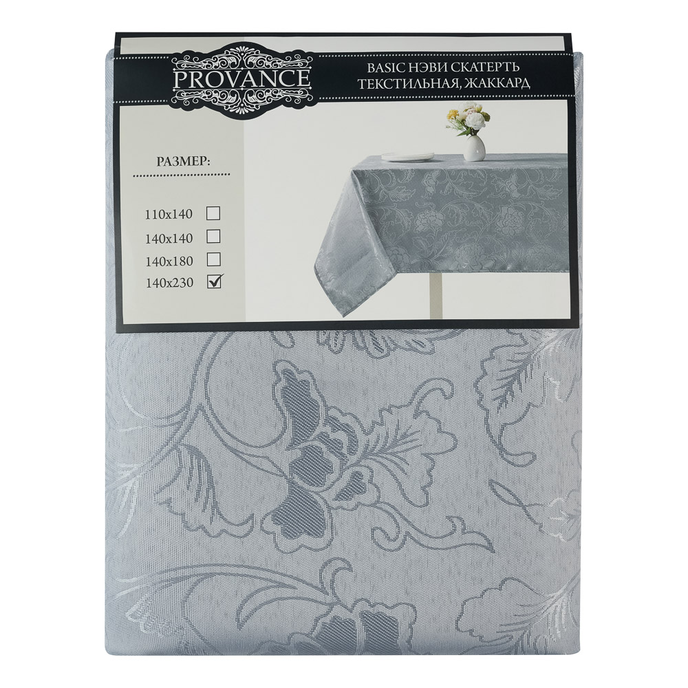 PROVANCE Basic Нэви Скатерть текстильная жаккард, 140х230см, сине-серый, арт.№ 435-166