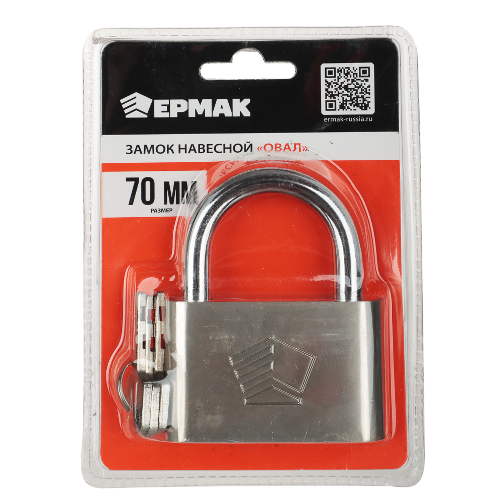ЕРМАК Замок навесной "Овал" 70мм, арт.№ 468-071