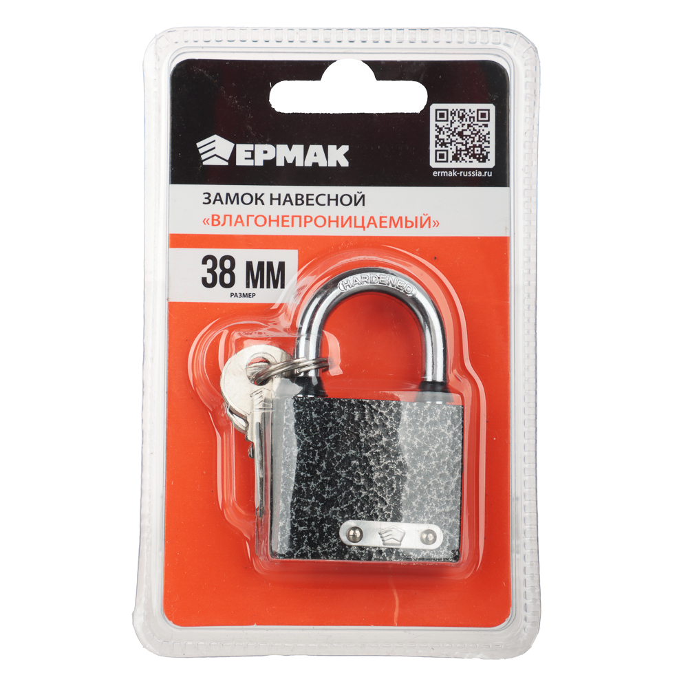 ЕРМАК Замок навесной "Влагонепроницаемый", металл, 38мм, арт.№ 468-091