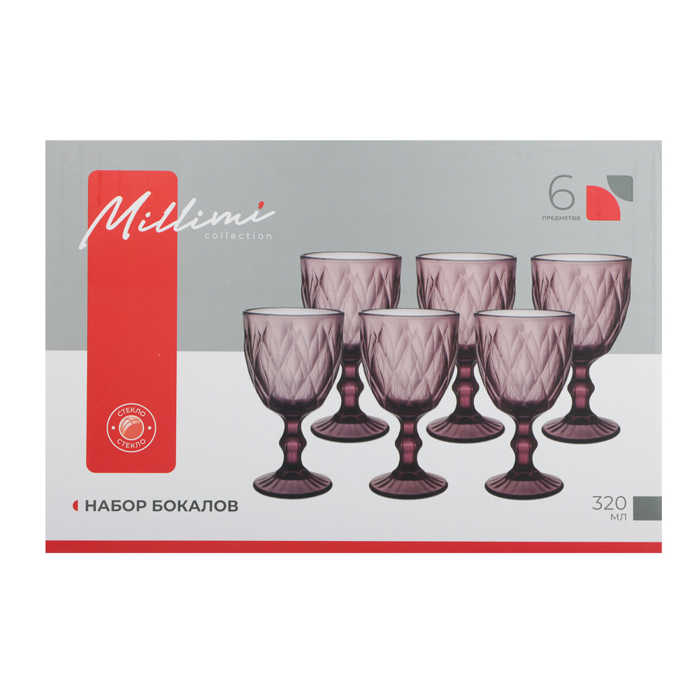 MILLIMI Набор бокалов для вина 6 шт, 320 мл, стекло, бордовый ромб, арт.№ 878-636