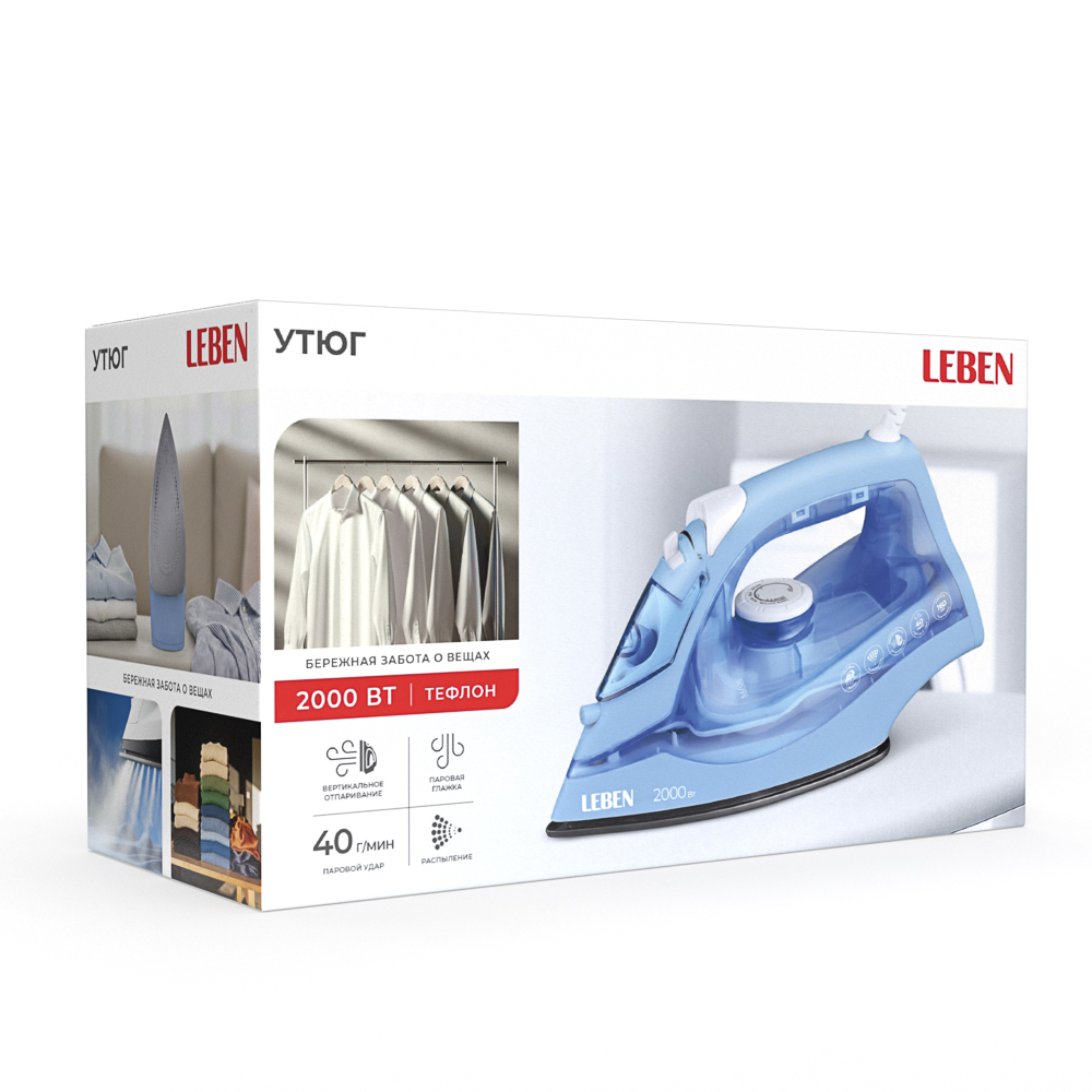Утюг LEBEN, 2000Вт, тефлон (паровой удар, верт.отпаривание), голубой, арт.№ 249-068