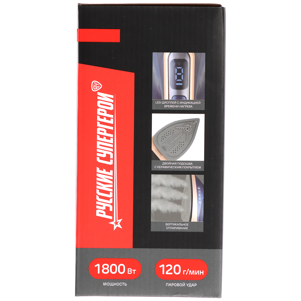 BY Русские Супергерои Утюг-отпариватель 2в1, 1800 Вт, паровой удар 120 гр/мин, LED дисплей, керамика, арт.№ 249-047