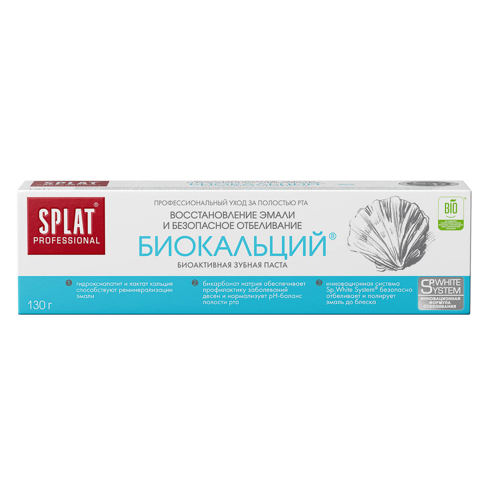 Зубная паста SPLAT ProfBiocalcium Биокальций, 80мл/130г, арт.№ 981-106