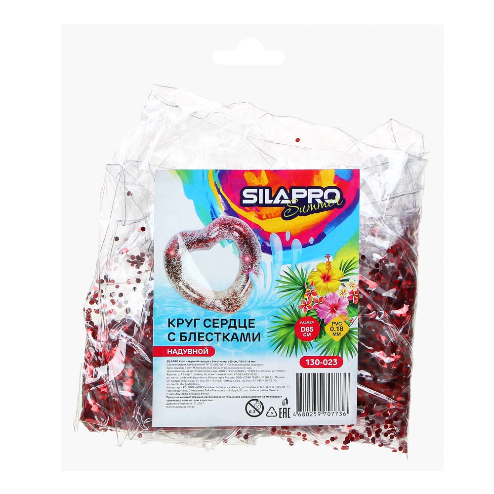 SILAPRO Круг надувной сердце с блестками, d85см, ПВХ 0.18мм, арт.№ 130-023