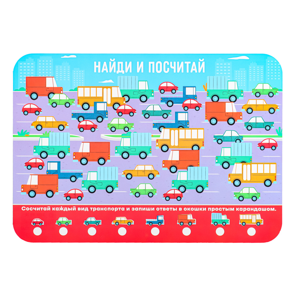 Настольное покрытие для лепки, пластик 330/230, НПД-1, 10 дизайнов, арт.№ 239-091