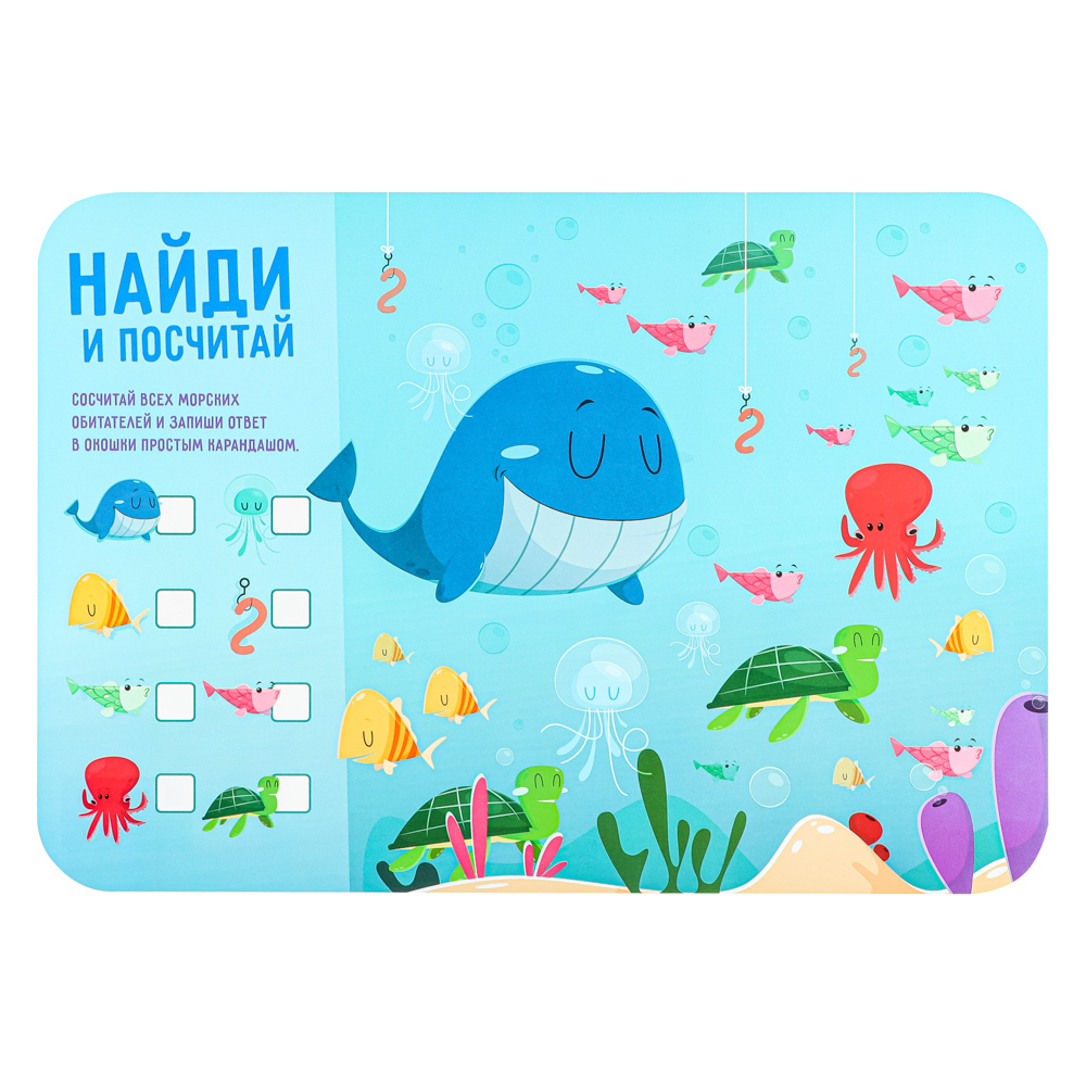 Настольное покрытие для лепки, пластик 330/230, НПД-1, 10 дизайнов, арт.№ 239-091