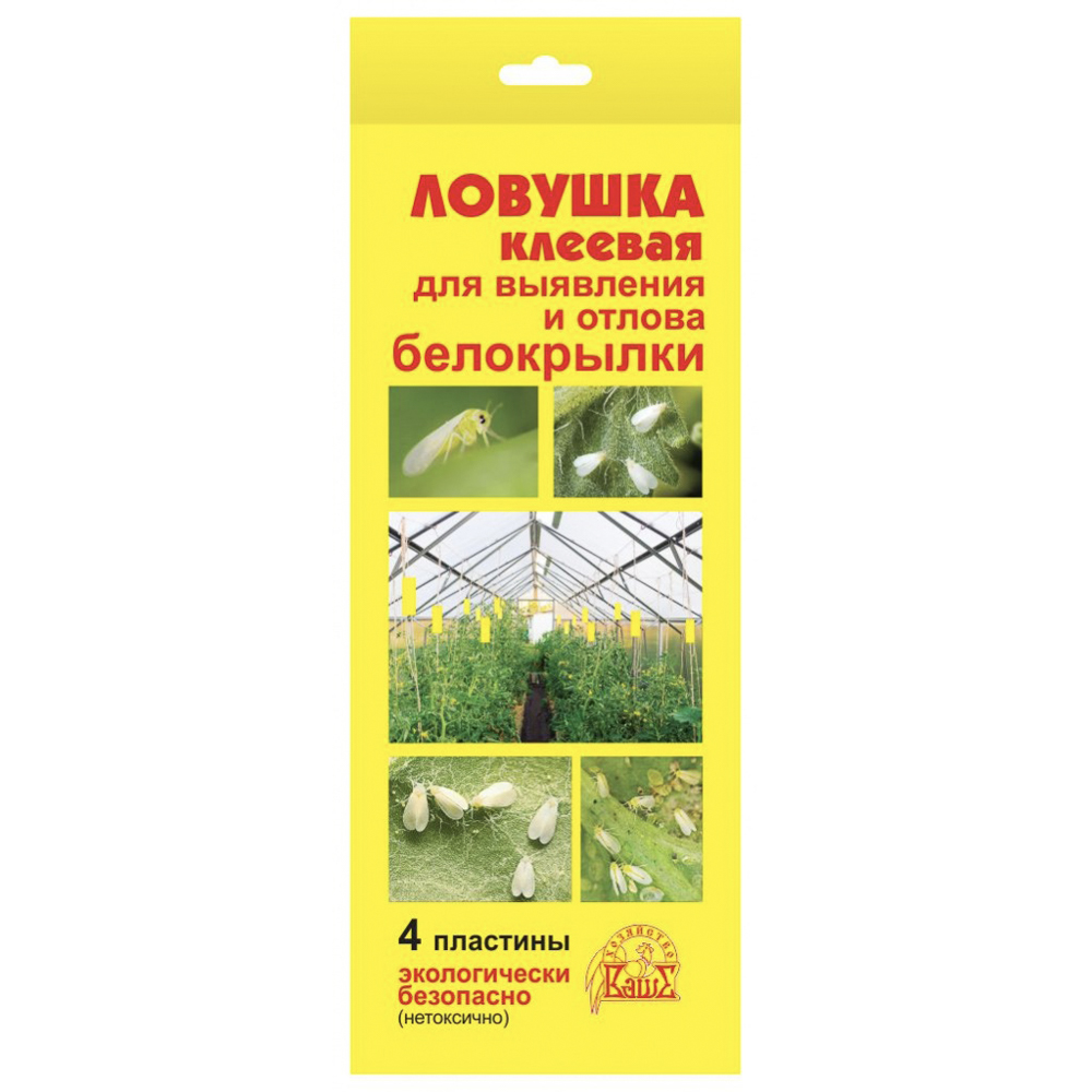 Ловушка садовая клеевая от белокрылки 4 шт, арт.№ 189-248