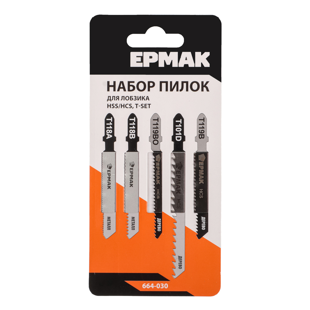 ЕРМАК Пилки для эл.лобзика набор (Дерево, металл, пластик) ( HSS/HCS) 5шт (T-SET), арт.№ 664-030