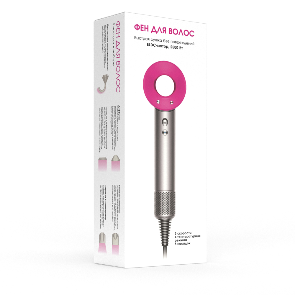 LEBEN Фен для волос, BLDC мотор, 2500 Вт, 3 скорости, 4 темп.режима, 5 насадок, 220В, арт.№ 259-225