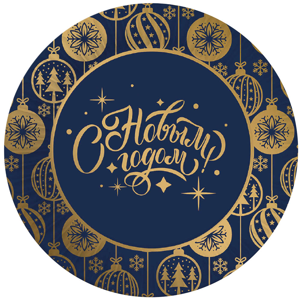 Набор бумажных тарелок Золотые шарики, 6 шт d=180 мм, арт.№ 530-437