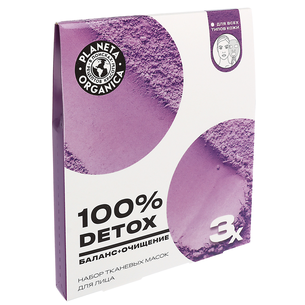 Подарочный набор женский PLANETA ORGANICA 100% DETOX:тканевые маски для лица,3шт х 30гр, арт.№ 937-146