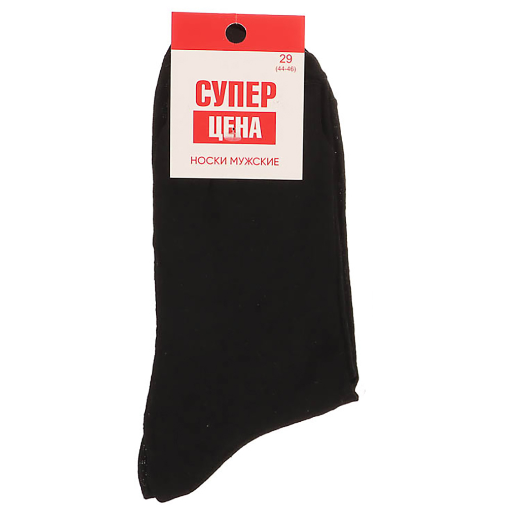 Носки мужские, GALANTE, 50% хлопок, 49% ПЭ, 1% эластан, р.29, черный,, арт.№ 019-541