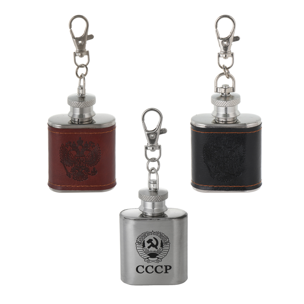 Брелок-фляжка тм Fntastic 30 мл, арт.№ 517-176