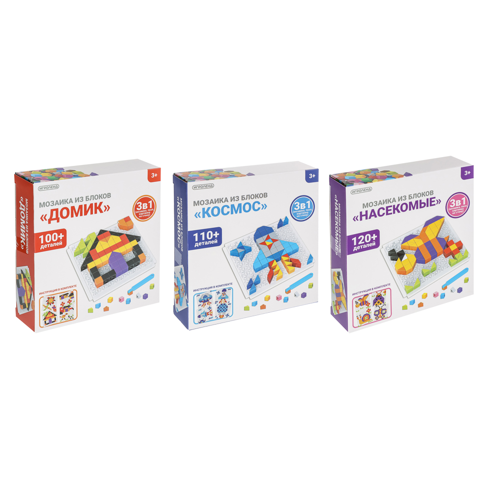 ИГРОЛЕНД Мозаика из блоков 3в1, 15х16х4 см, ABS, 3 дизайна, арт.№ 262-544