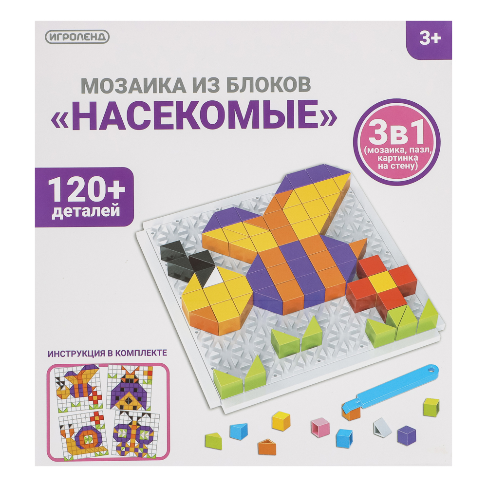 ИГРОЛЕНД Мозаика из блоков 3в1, 15х16х4 см, ABS, 3 дизайна, арт.№ 262-544