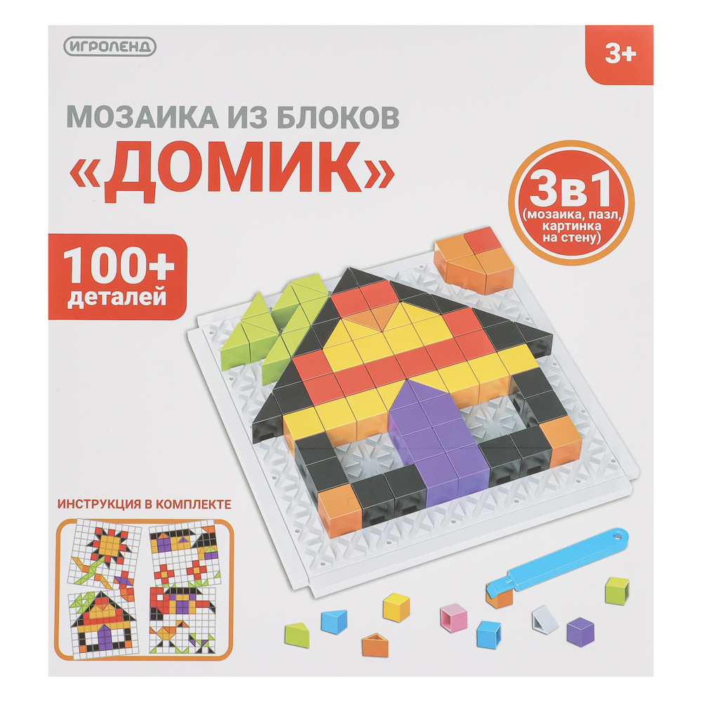 ИГРОЛЕНД Мозаика из блоков 3в1, 15х16х4 см, ABS, 3 дизайна, арт.№ 262-544