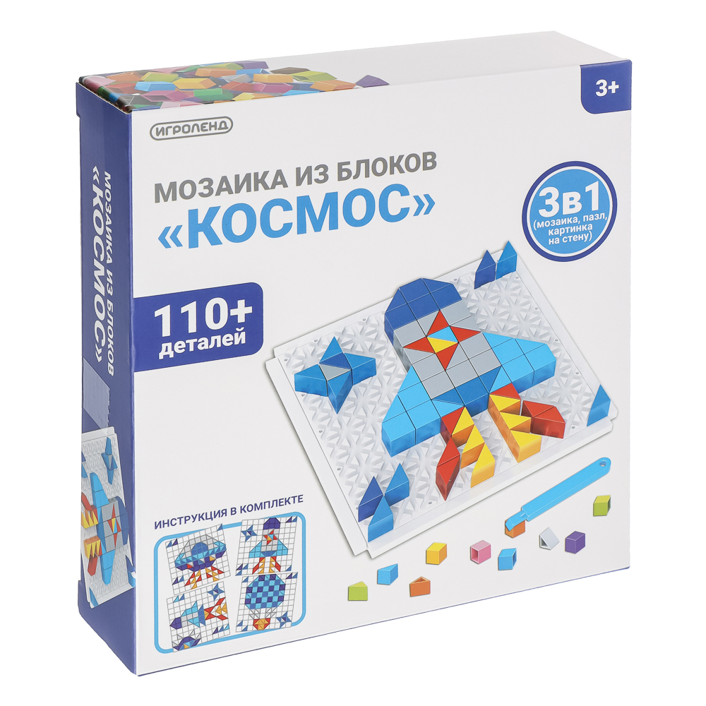 ИГРОЛЕНД Мозаика из блоков 3в1, 15х16х4 см, ABS, 3 дизайна, арт.№ 262-544