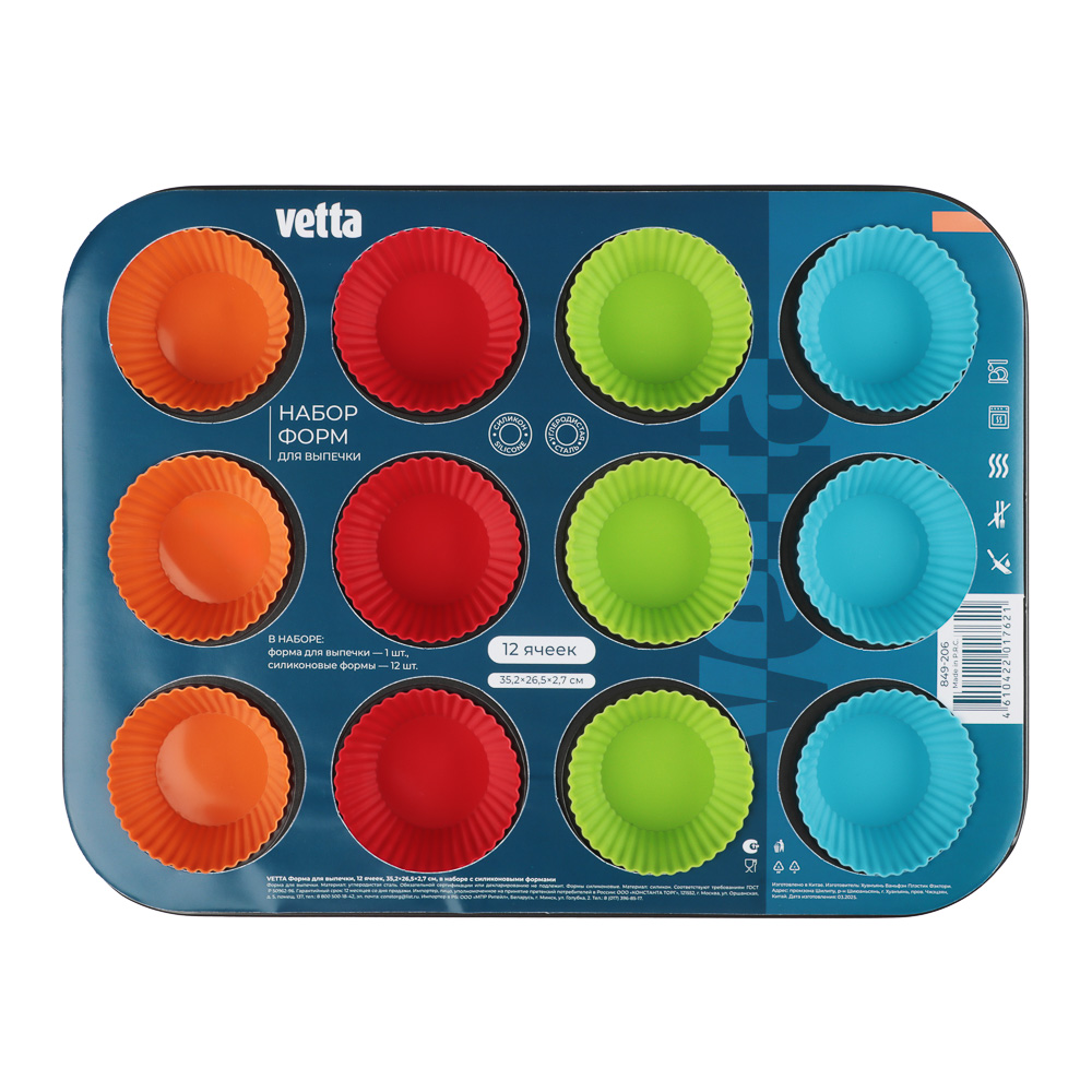 Форма для выпечки 12 ячеек с силиконовыми формами VETTA , 35,2х26,5х2,7 см, угл.сталь, антипригарное покрытие, арт.№ 849-206