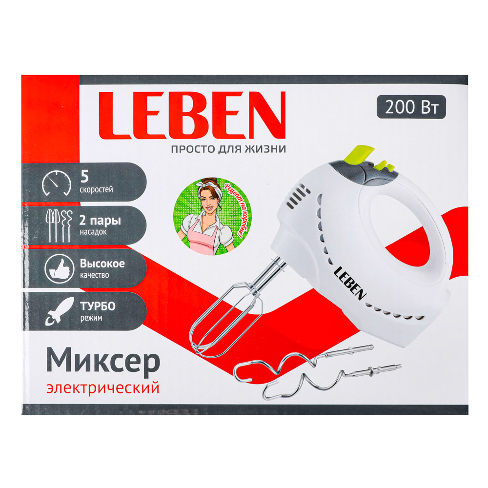 LEBEN Миксер электрический 200 Вт, 5 скоростей + режим 