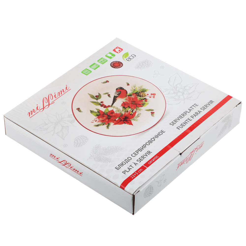 MILLIMI Винтер Блюдо круглое, 22х3см, керамика, арт.№ 820-820