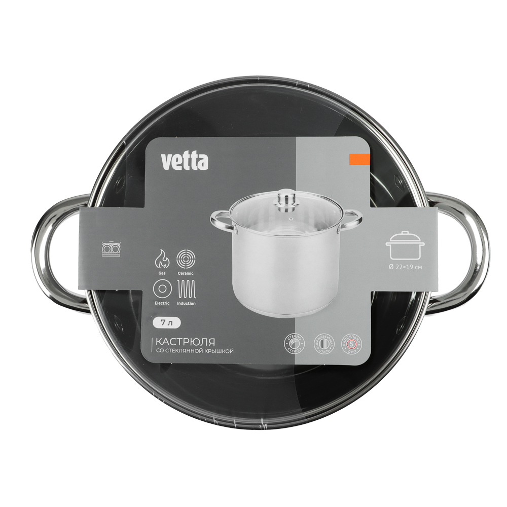 VETTA Орландо Кастрюля 22х19см, 7,0л, со стекл. крышкой, индукция, арт.№ 822-283
