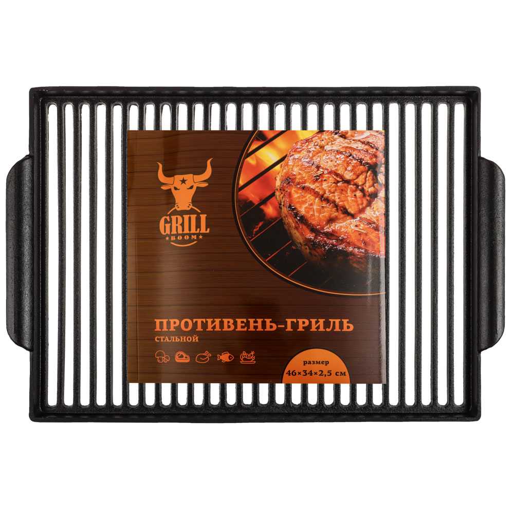 Противень-гриль стальной тм GRILLBOOM, 45x34x2 см, арт.№ 104-050