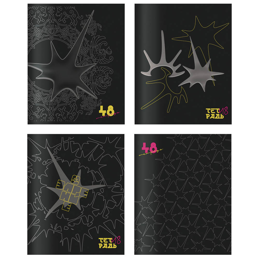 Тетрадь общая 48л. в клетку BY Русские Супергерои "Ночь", твин лак, обл. картон, скрепка, 4 диз., арт.№ 801-111