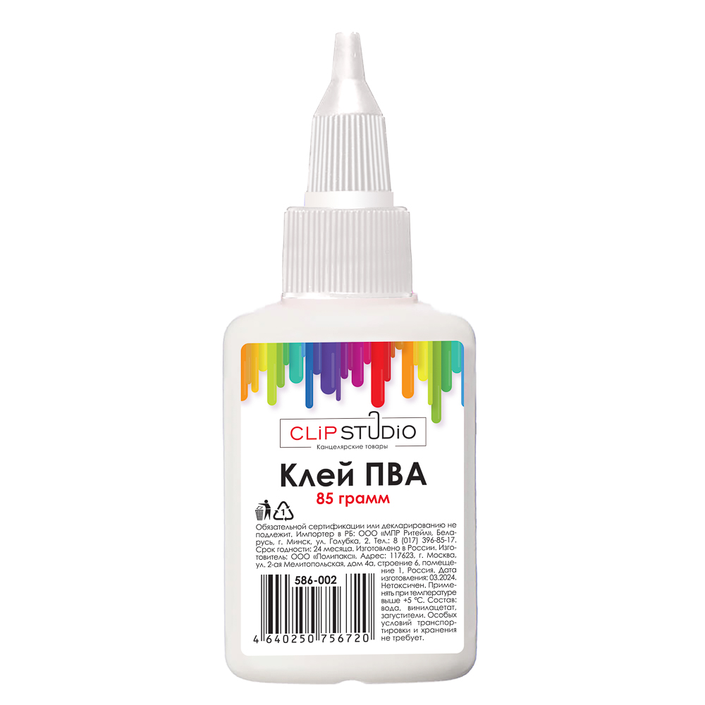 ClipStudio Клей ПВА, флакон 85 грамм, арт.№ 586-002